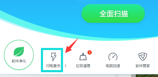 1505988631115540.png 清理电脑