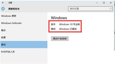 小马激活win10 小马激活win10