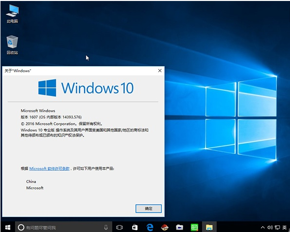 win10 win10