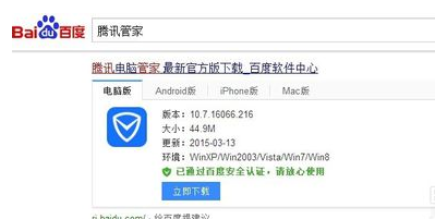 升级win10 升级win10