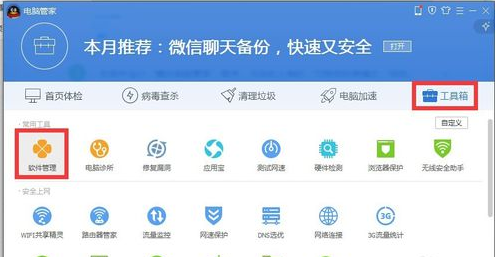 升级win10 升级win10