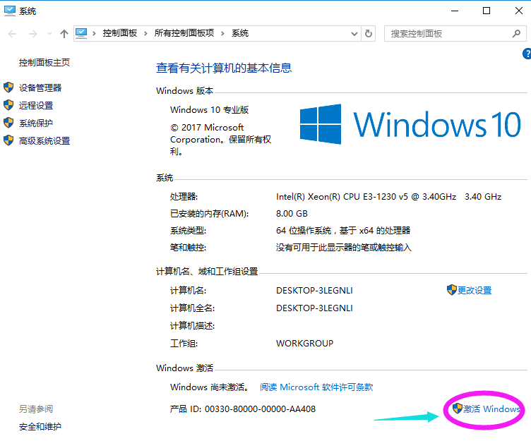 win10 win10