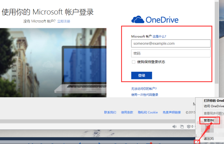 1505809884234652.png 微软