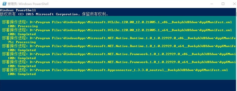 win10 win10
