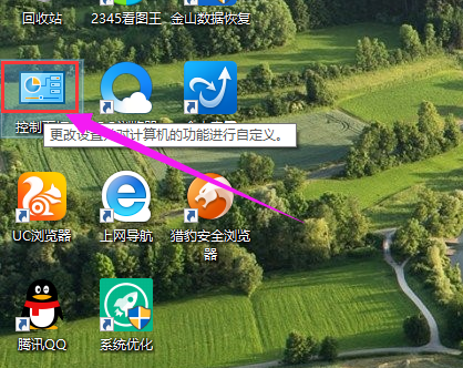 关闭UAC 关闭UAC