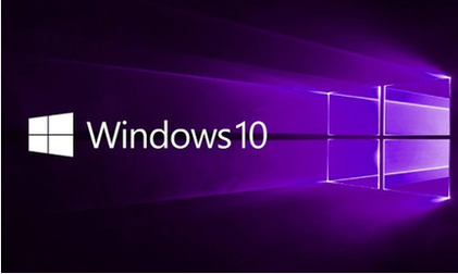 win10系统 win10系统