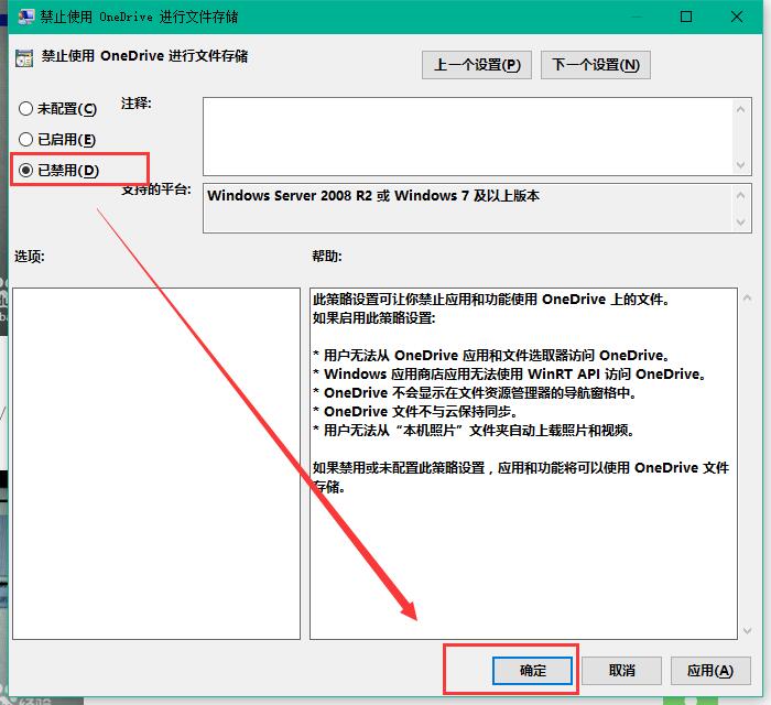 onedrive onedrive