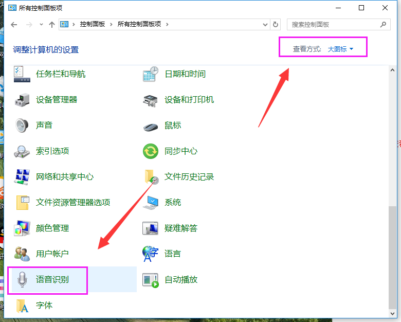 关闭语音 关闭语音