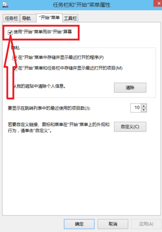 1506082628102755.png win10