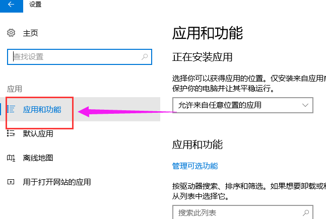 win10 win10