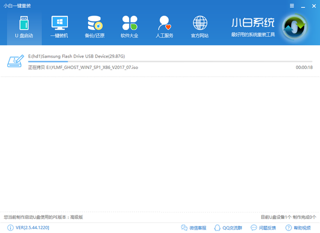 win10u盘安装 win10u盘安装