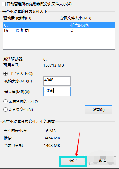 虚拟内存 虚拟内存