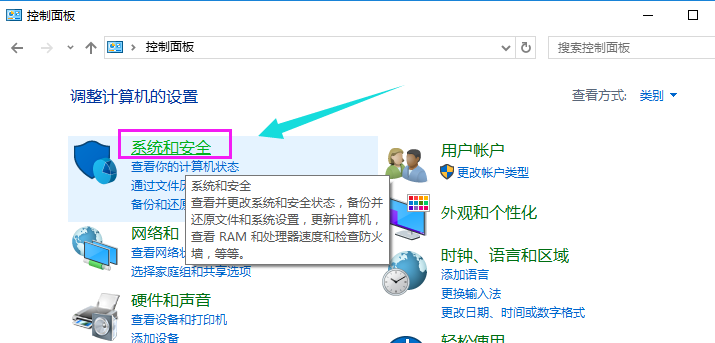 win10 win10