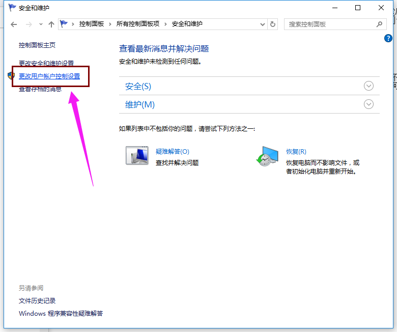 win10 win10