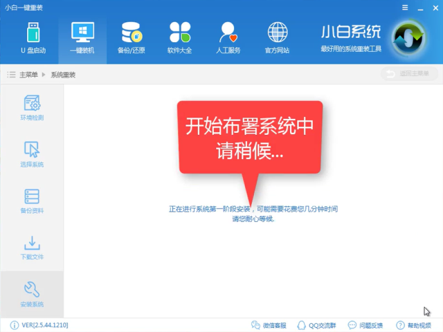 win10ghost安装 win10ghost安装