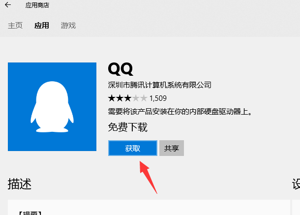 win10 win10