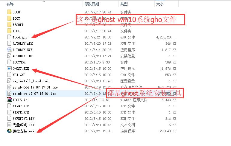 ghost win10 ghost win10