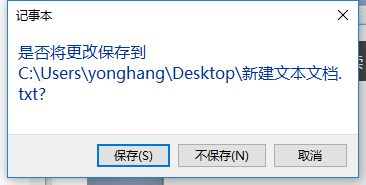 提示符 提示符