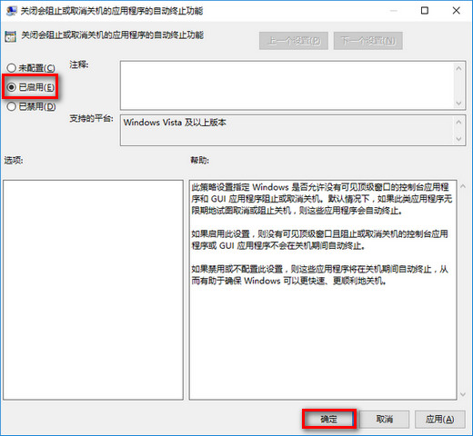win10优化 win10优化