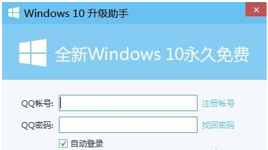 免费升级win10 免费升级win10