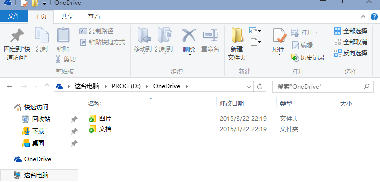 1505809863877590.png 微软