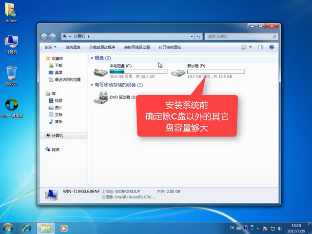 win10ghost安装 win10ghost安装