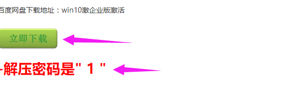 win10 win10