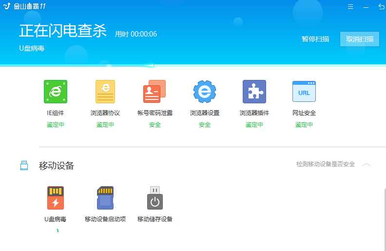 1505988692537897.png 清理电脑