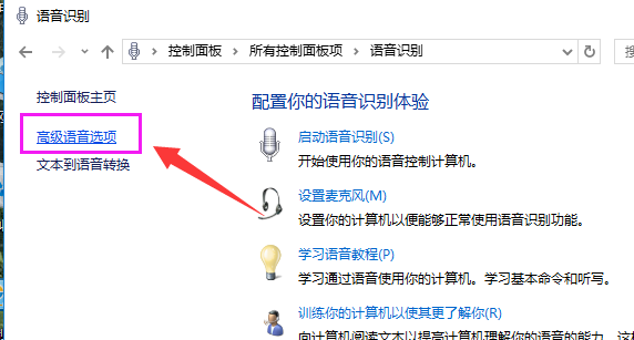Win10 Win10