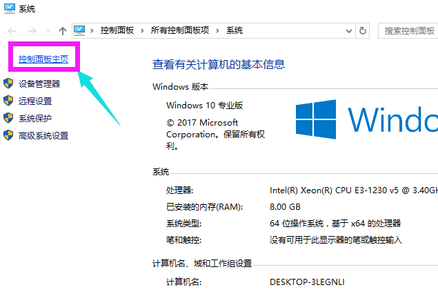 win10 win10