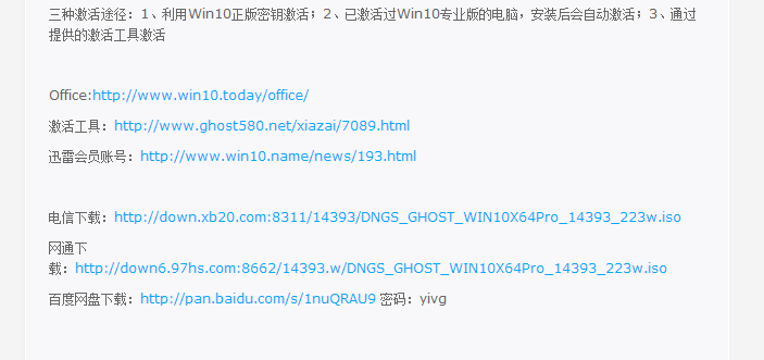下载 下载
