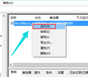 win10 win10