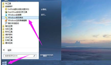 密码 密码
