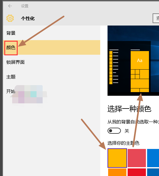 开始菜单 开始菜单