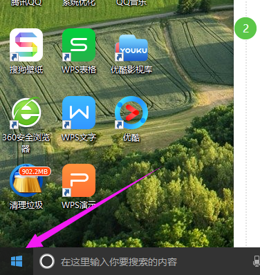 桌面状态 桌面状态