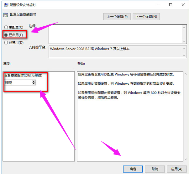 Win10 Win10
