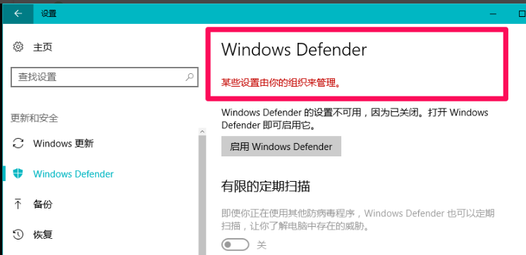 Win10 Win10