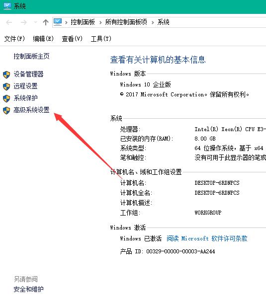 windows10开机 windows10开机