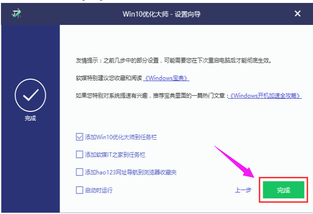 win10 win10