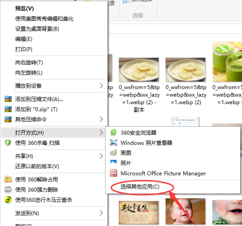设置文件 设置文件