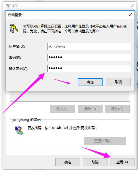 管理员 管理员