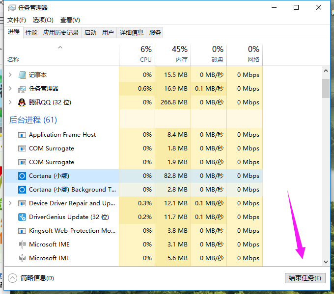 占用内存高 占用内存高
