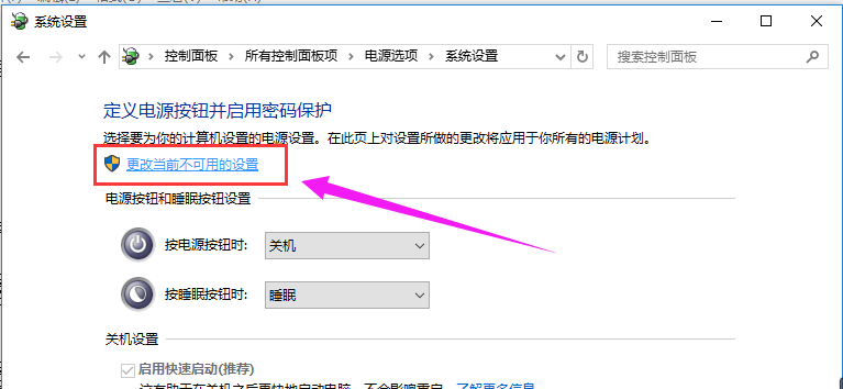 无法关机 无法关机