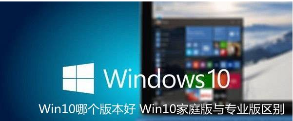 系统版本 系统版本