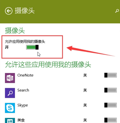 软件 软件