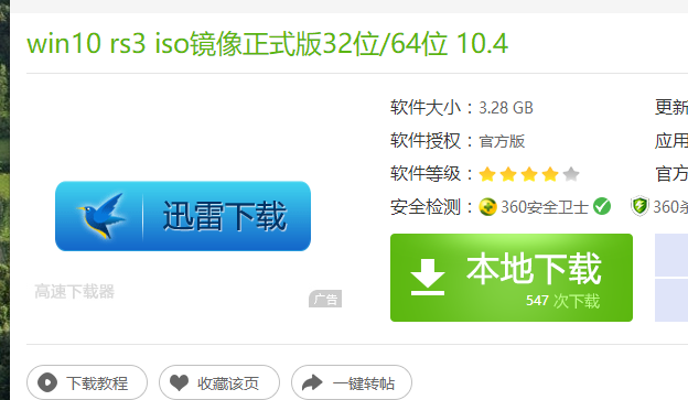 win10 win10