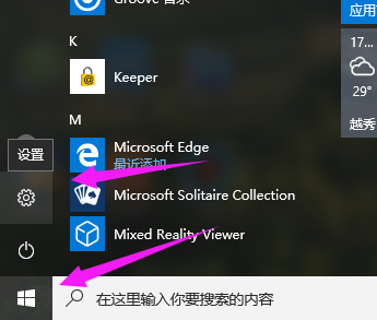 系统查看 系统查看