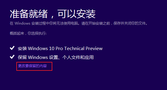win10 win10