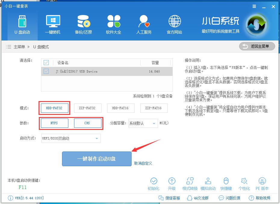 win10安装 win10安装
