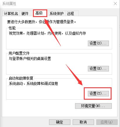 windows10开机 windows10开机